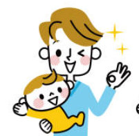 愛する旦那