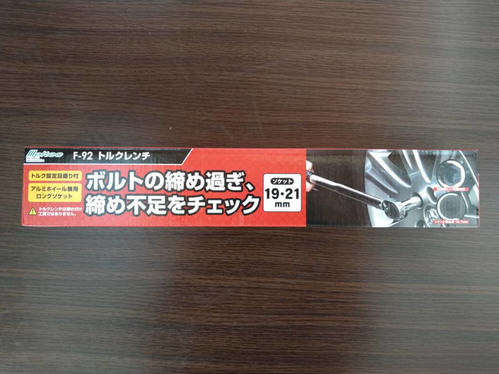 メルテック トルクレンチ F-92