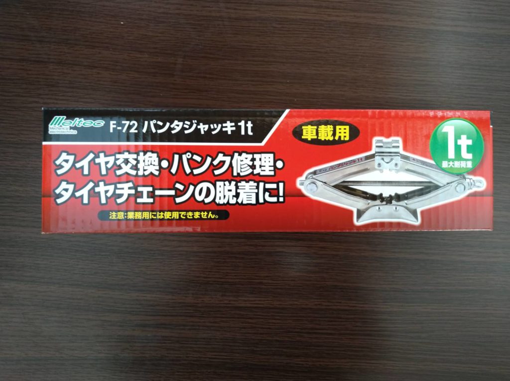 メルテック パンダジャッキ F-72